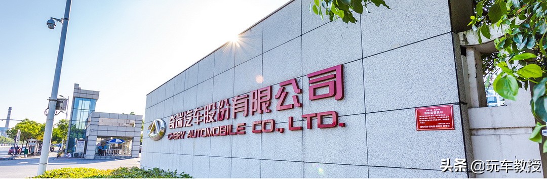 奇瑞最强发动机是哪款,奇瑞最新研发的发动机怎么样