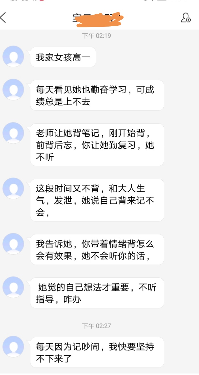 郑州高中孩子厌学辅导,高一孩子厌学心理辅导哪里好