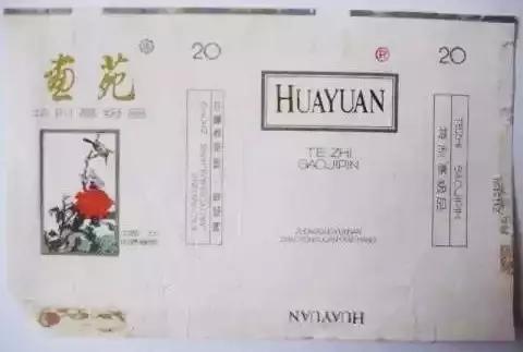 烟标收藏,小中见大烟标收藏