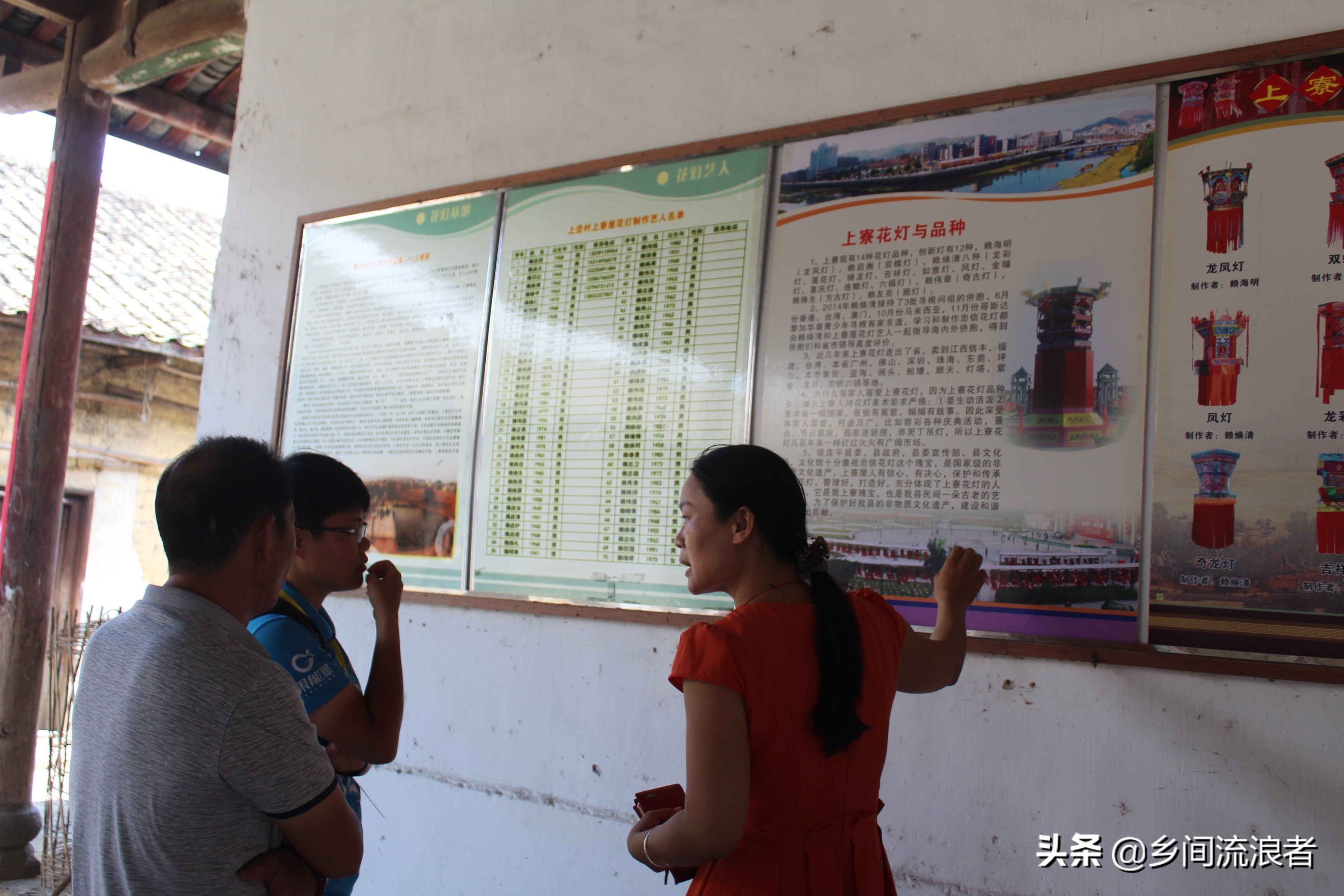 连平县忠信镇上坣村水背屋,连平县忠信镇上坣村图片