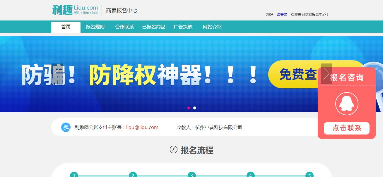 淘宝电商全年活动列表及报名条件,淘宝活动报名入口大全