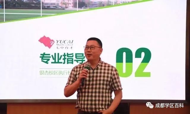 成都四七九初中有哪些,成都四七九中分别是哪些学校