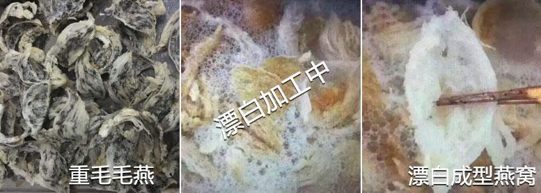 印尼产的燕窝是真的吗 (燕窝最好的产地为什么是印尼)