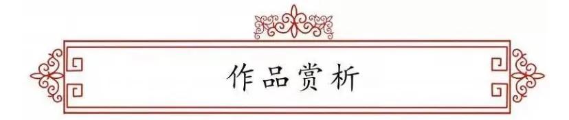 「筆墨丹青」—品读当代中国画名家李忠盛中国画艺术