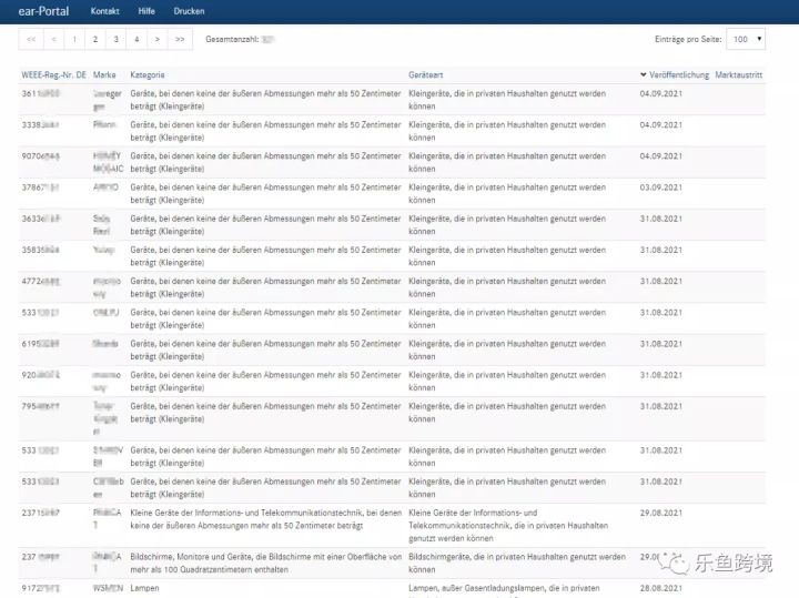 法国epr weee注册流程 (epr-weee德国可以自己注册吗)