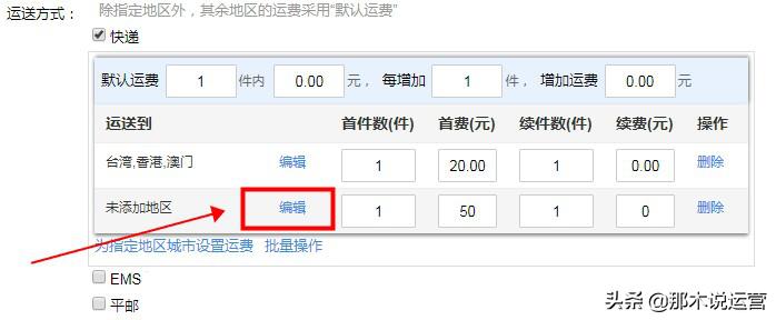 娣樺疂杞欢涓婃灦瀹濊礉娴佺▼,娣樺疂鎵嬫満涓婃灦瀹濊礉娴佺▼
