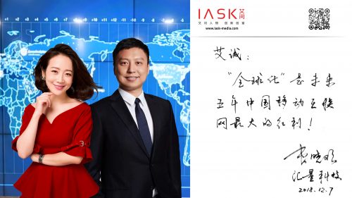 汇量科技曹晓欢,汇量科董事长曹晓欢