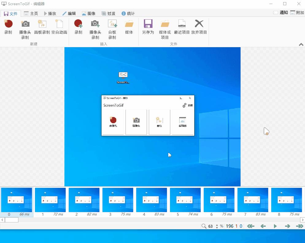 简单gif动图制作软件,gif动图用什么软件制作方便