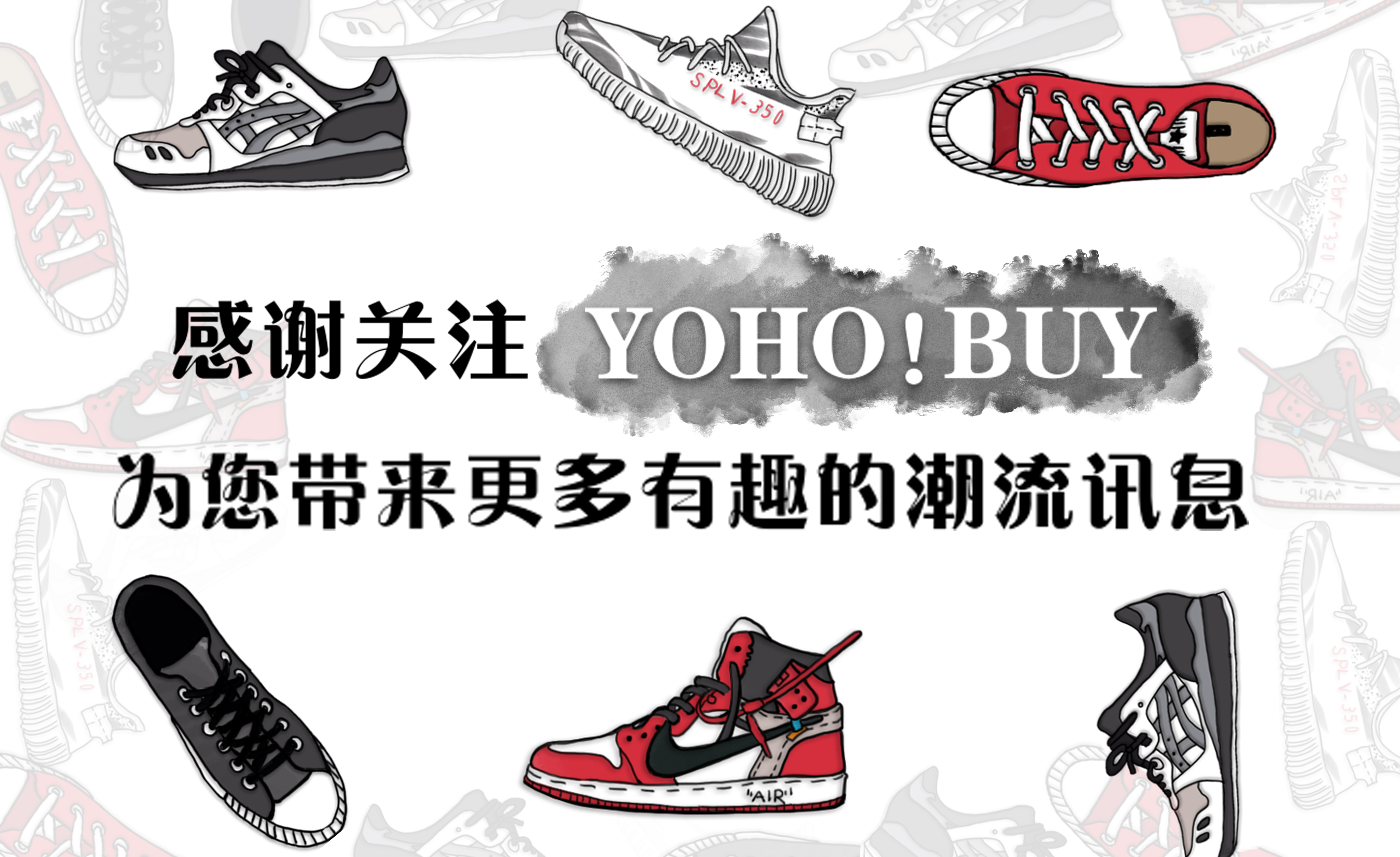 鞋贩子的心声,我是一个鞋贩子