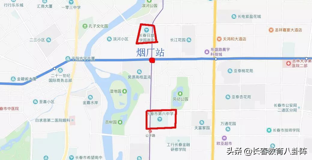 长春轻轨沿线的学校,长春靠近地铁的高中