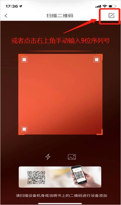 海康威视4G摄像机怎么设置联网？萤石云视频添加摄像机远程配置