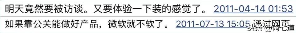 翻了上千条评论发现一个真相,阿里腾讯微博最新消息