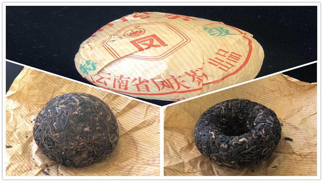 03年凤牌甲级沱茶,老徐鉴茶第二十五期
