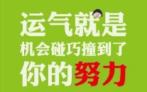 致富的秘密100个,致富的五大秘密