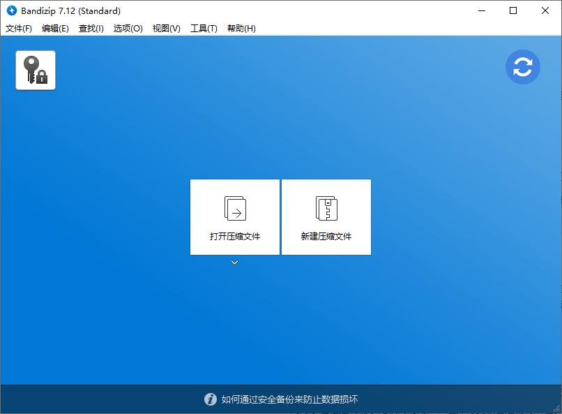 「于晏荐」——软件篇：Windows平台好用的18款软件推荐