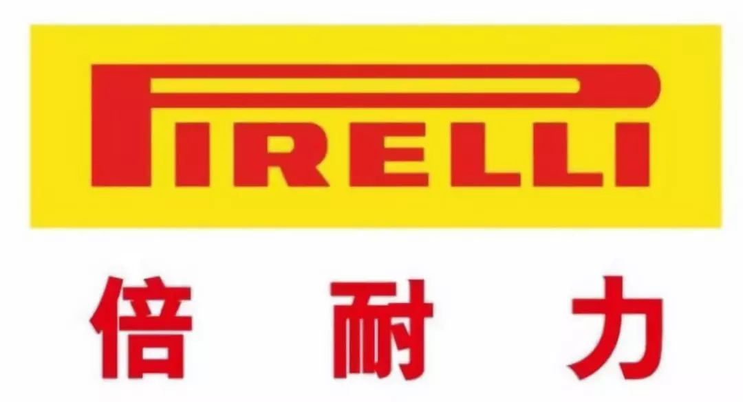 汽车轮胎品牌竞争,汽车轮胎各个品牌优劣