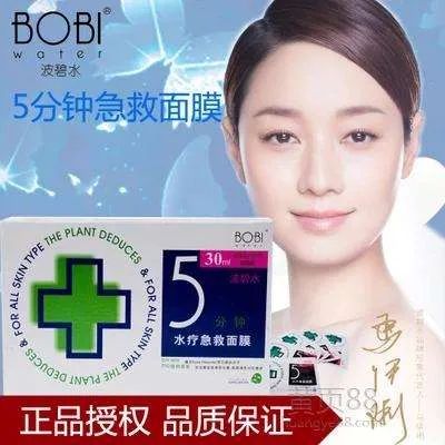 省百万｜毁容烂脸、玉石缩阴！明星竟靠着这些反智产品赚2.5亿