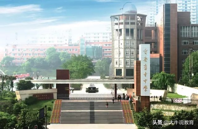 师陶圣地,育才摇篮,近七年数据深度剖析,祝中考学子乘风破浪