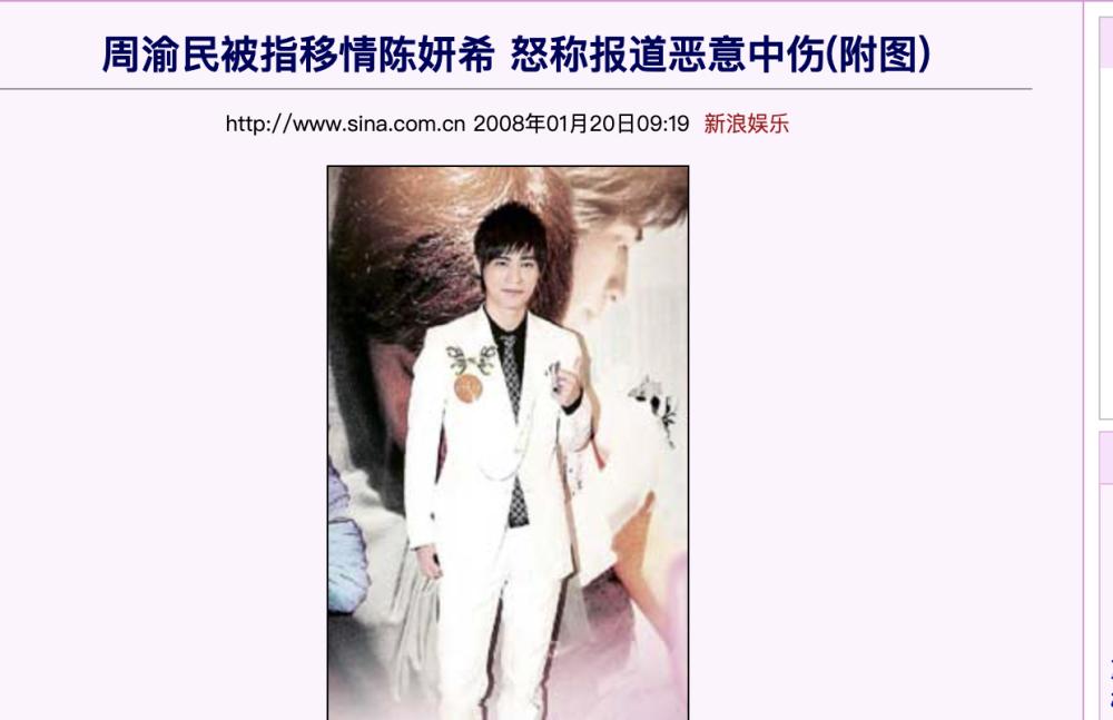 陈妍希从清纯女神到演技派实力派,陈妍希为什么会被称为集邮女