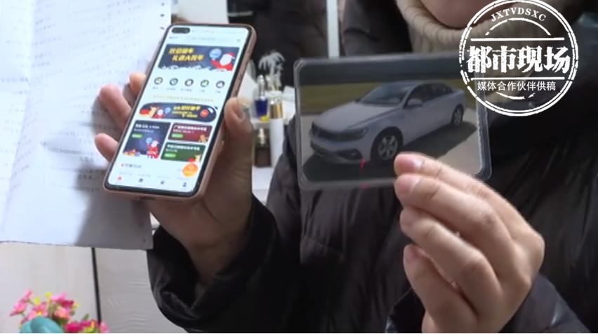 女子付了9个月按揭后,车被陌生男子开走,侣行汽车:她是租车