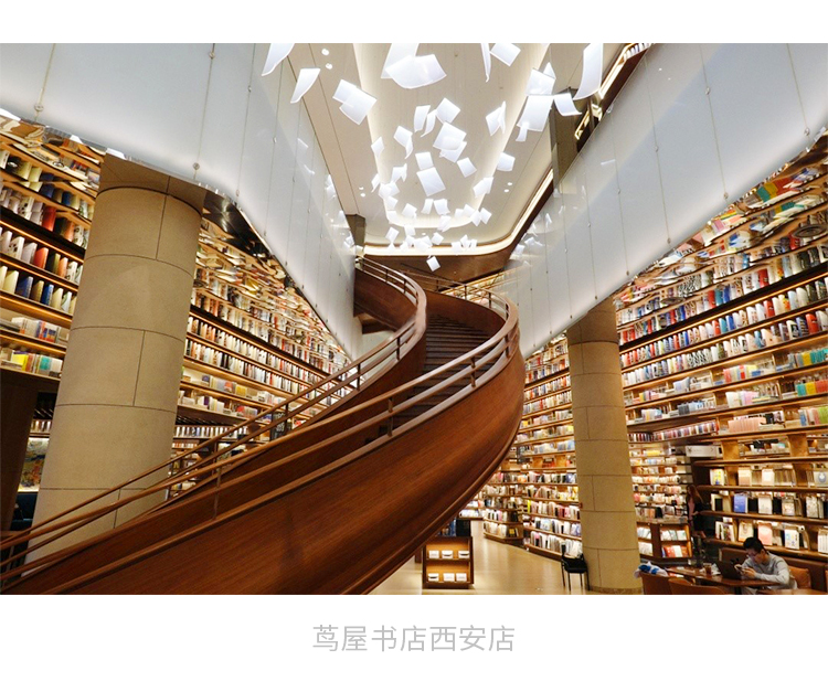 茑屋书店北京什么时候开业,茑屋书店是一家怎样的店