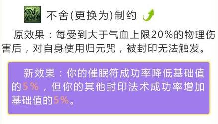 梦幻西游改版之后的固伤门派,梦幻西游十月大改后物理门派推荐