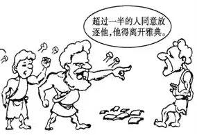 希腊雅典古老神话中的城市,古希腊城邦中最著名的是