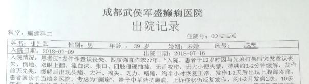 70岁老人抗癌真实故事,70岁老人抗帕金森的故事