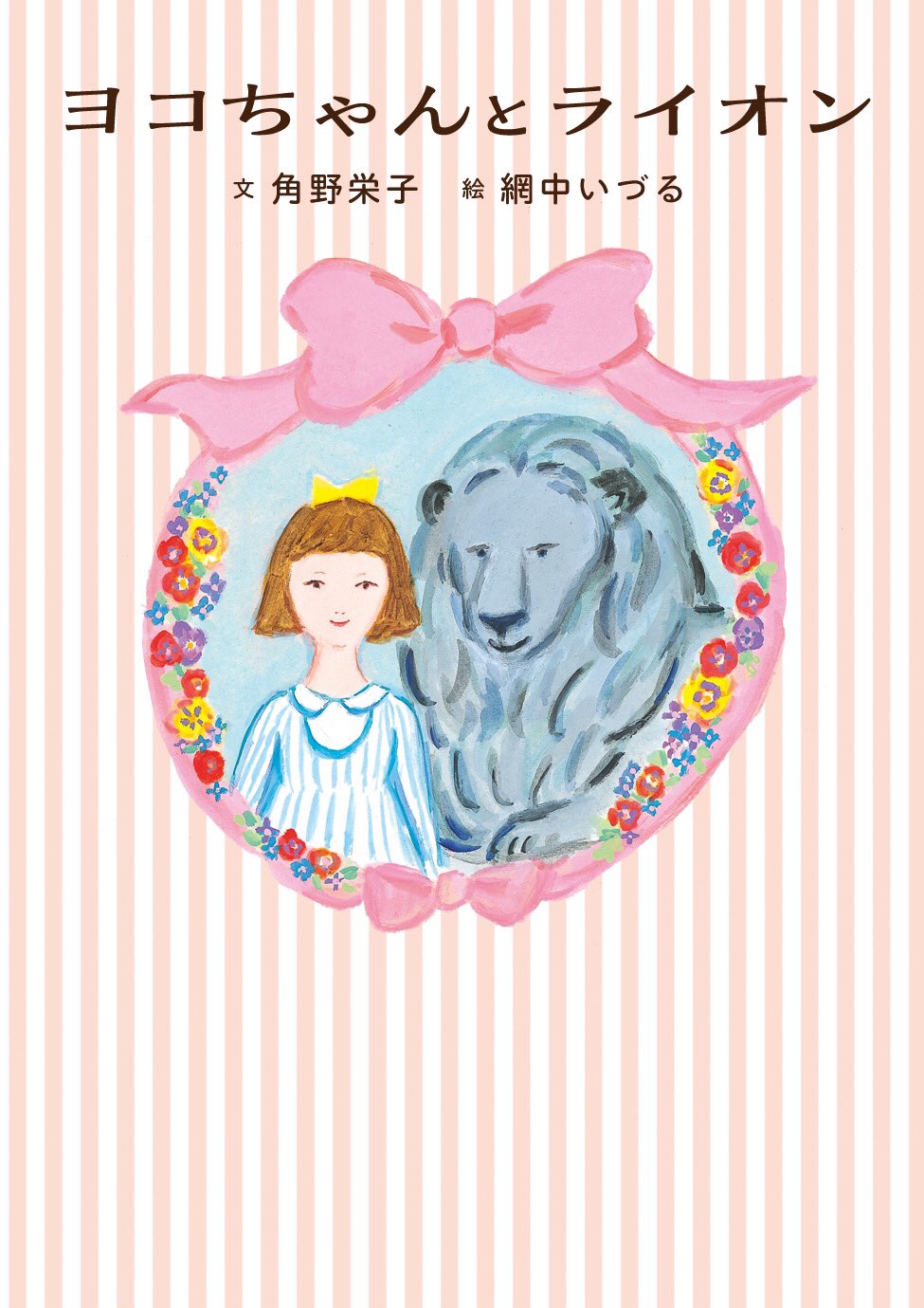 最新ut套件,优衣库ut新款联名