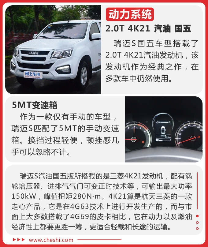 五十铃d-max耐用到什么程度,五十铃d-max手动好还是自动好