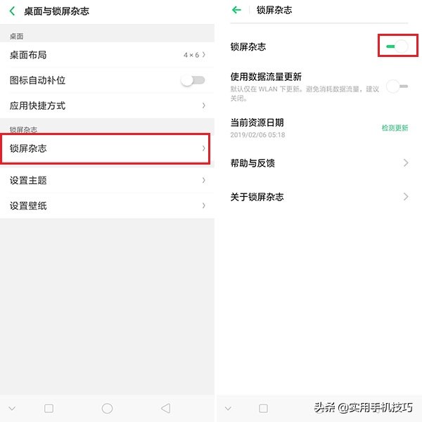 oppo手机怎么关闭识别图片,oppo手机莫名其妙出现图片怎么办