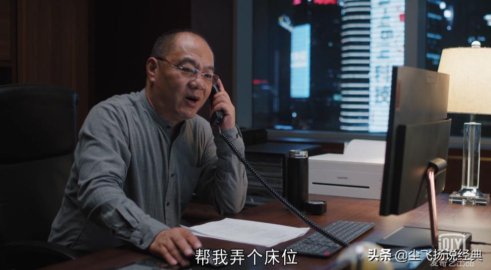 理想之城反映的职场道理,理想之城职场感悟