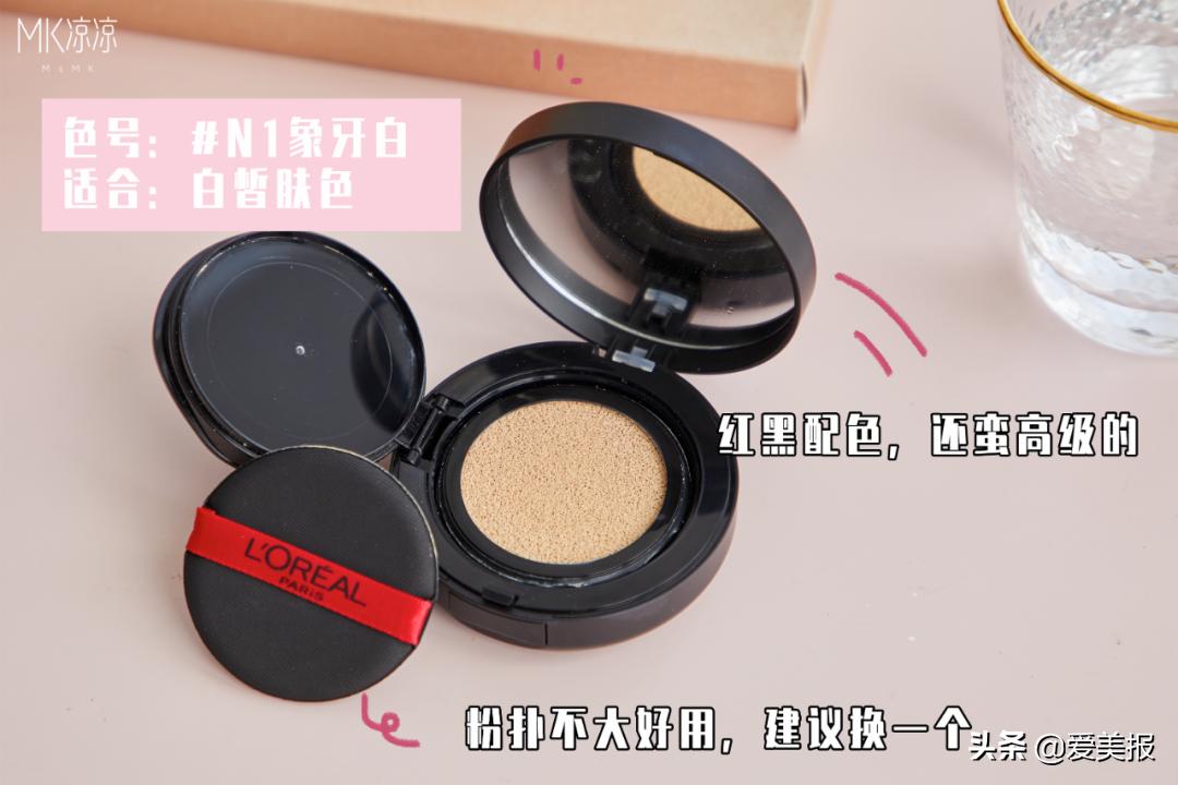 五款大热气垫真实测评,大牌的气垫测评推荐