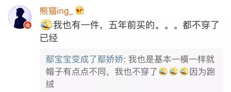 为什么国产羽绒服好多同款,在美国卖得很火的国产羽绒服