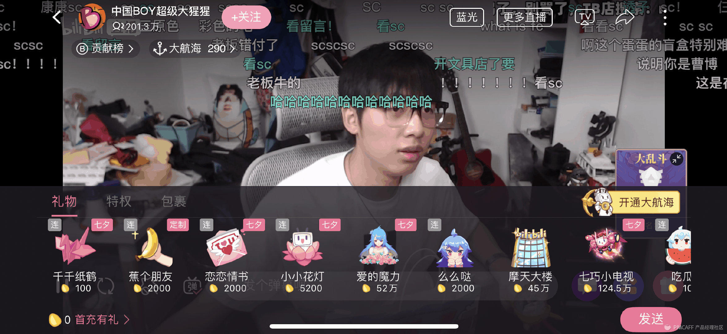 直播间硬件怎么布置,直播间每个区域设计有什么讲究