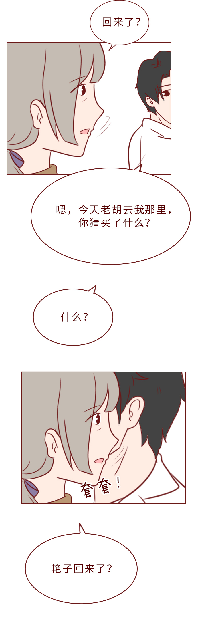 他的相机里竟然存了上百名女学生的私密照