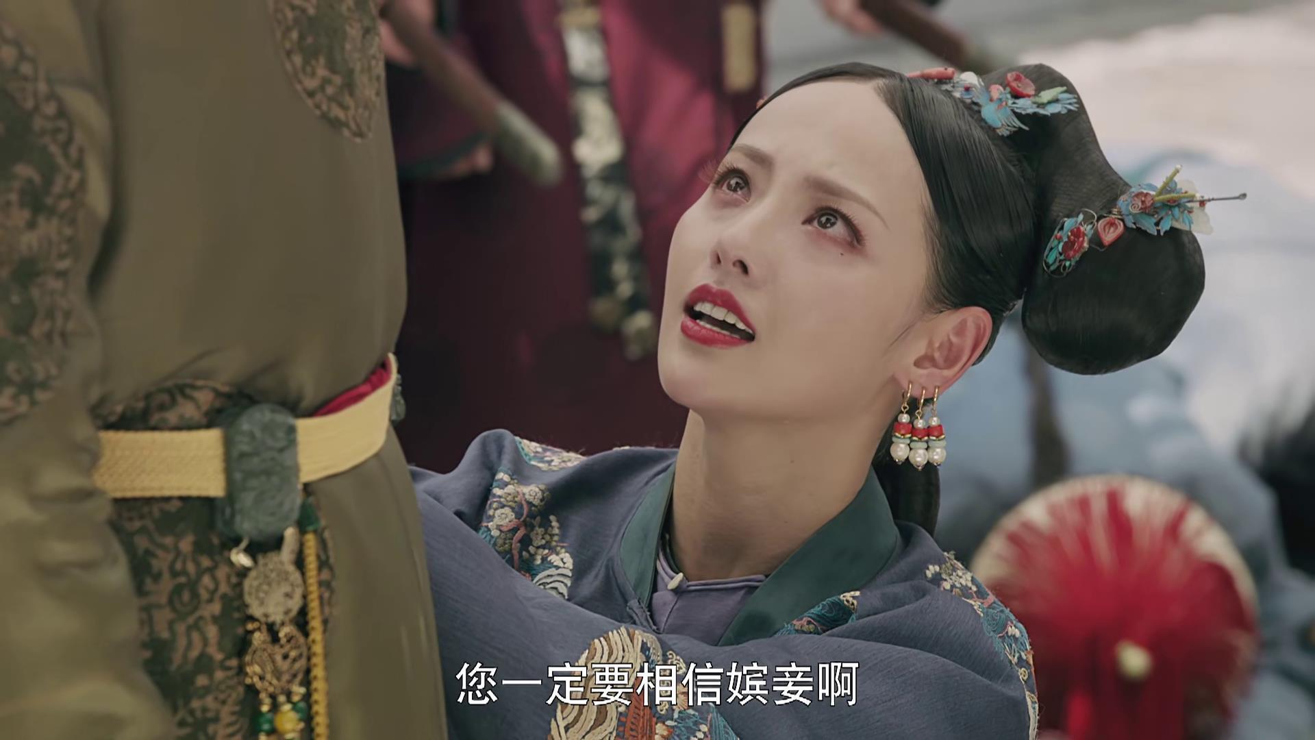 沉璧躲过验身,沉璧下场