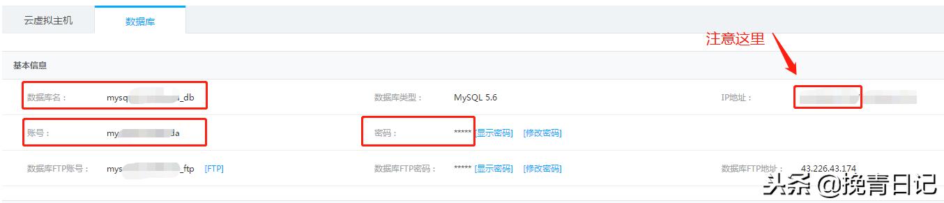 阿里云虚拟主机搭建wordpress,wordpress能用虚拟主机搭建吗