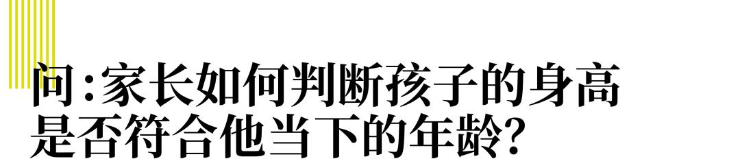 小月龄宝宝生长不达标怎么办,育儿专家说宝宝发育