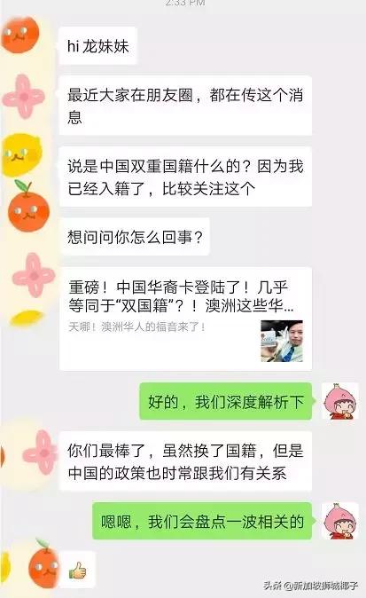 中国新一轮刺激政策,最新新加坡回中国政策