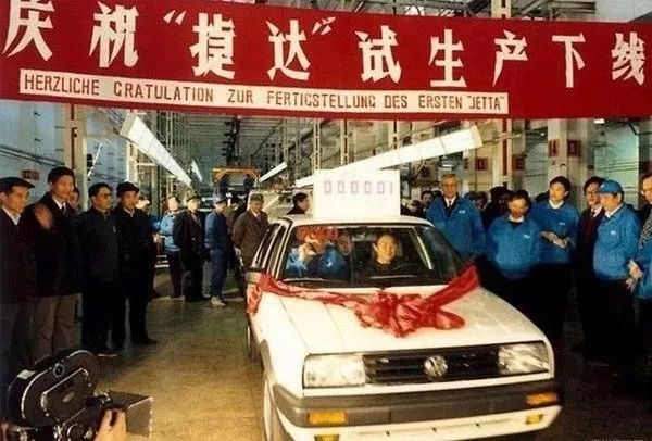 大众捷达是不是停产了,大众捷达宣布停产