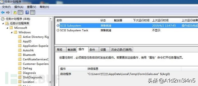 “商贸信”病毒装成商品图片，双击就被安装商业间谍软件