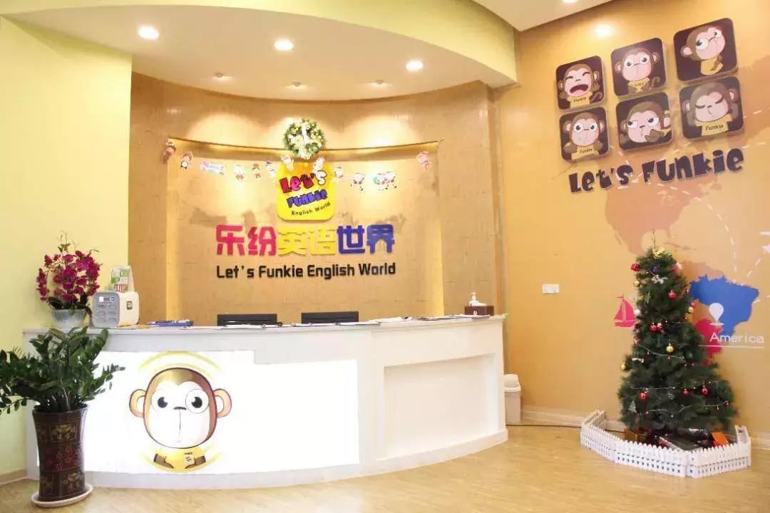 东莞封闭式英语培训机构,东莞英语培训机构