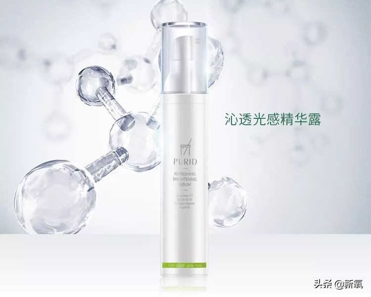 野鸡产品代言太多，小花被前辈公开打脸，败光路人缘