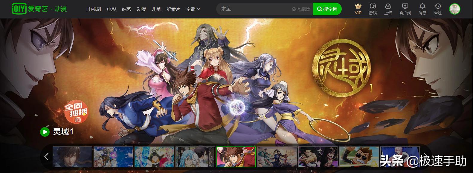 爱奇艺投屏电视老是闪退怎么办,爱奇艺投屏闪退怎么解决