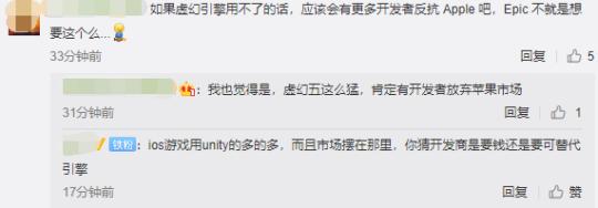epic从库里移除虚幻引擎,苹果安装epic里的虚幻引擎