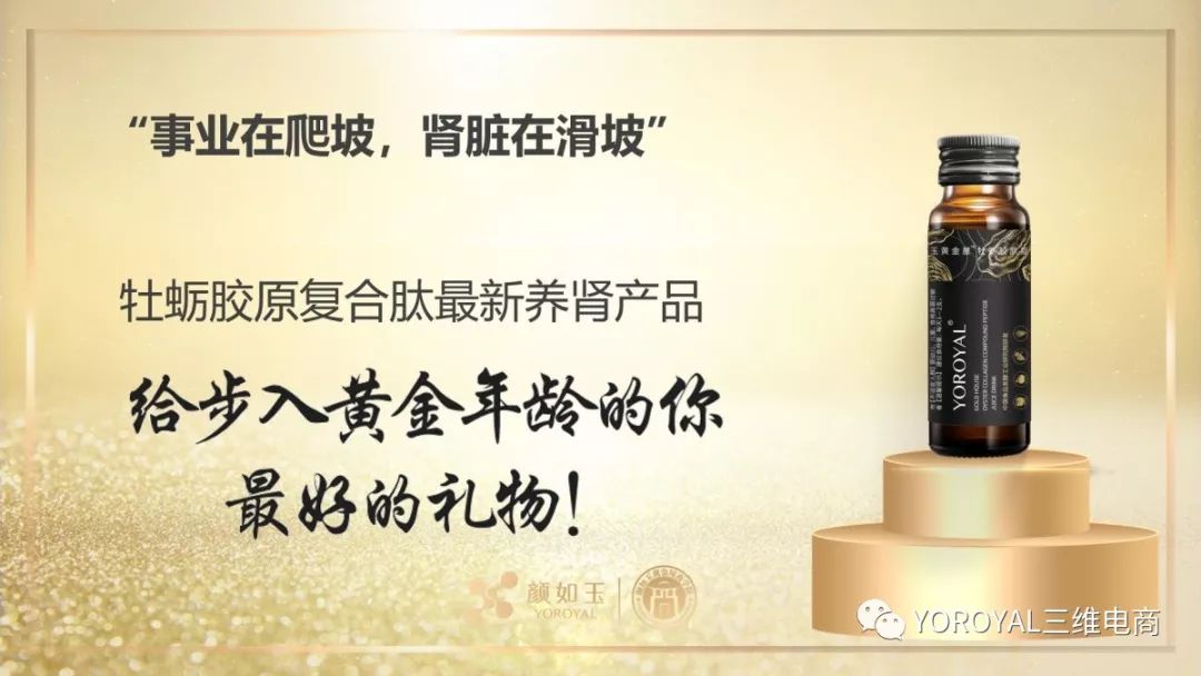 颜选物语发布会,颜选物语现场直播