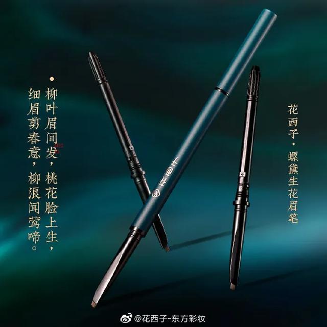 李佳琦捧火的花西子彩妆品牌，它的国潮风包装设计很赞！