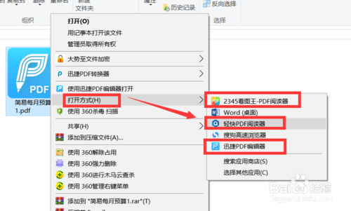 excel转cad表格乱码,excel下载后数字乱码