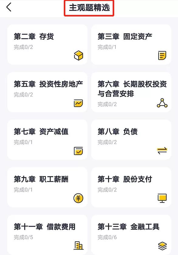 好消息！恭喜今年的注会考生！你的证书有救了